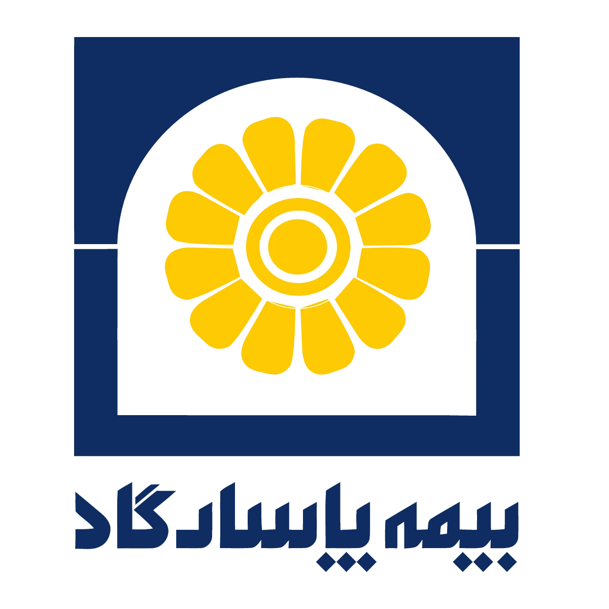 بیمه