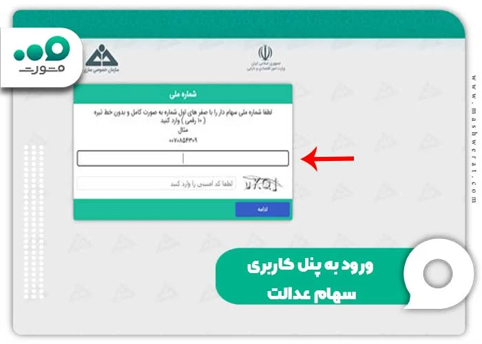 عمومی