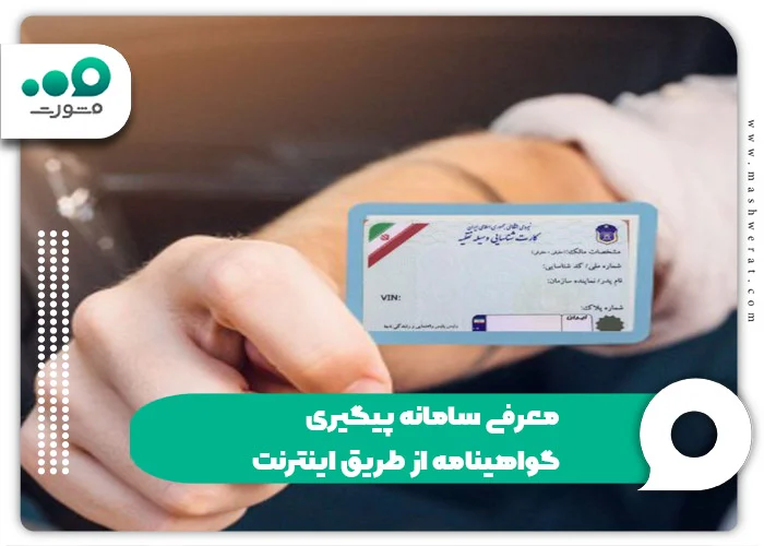 اینترنت