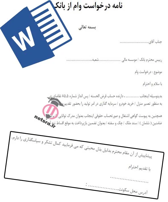 اینترنت