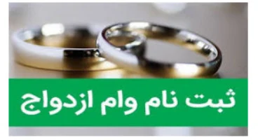 بازنشستگی