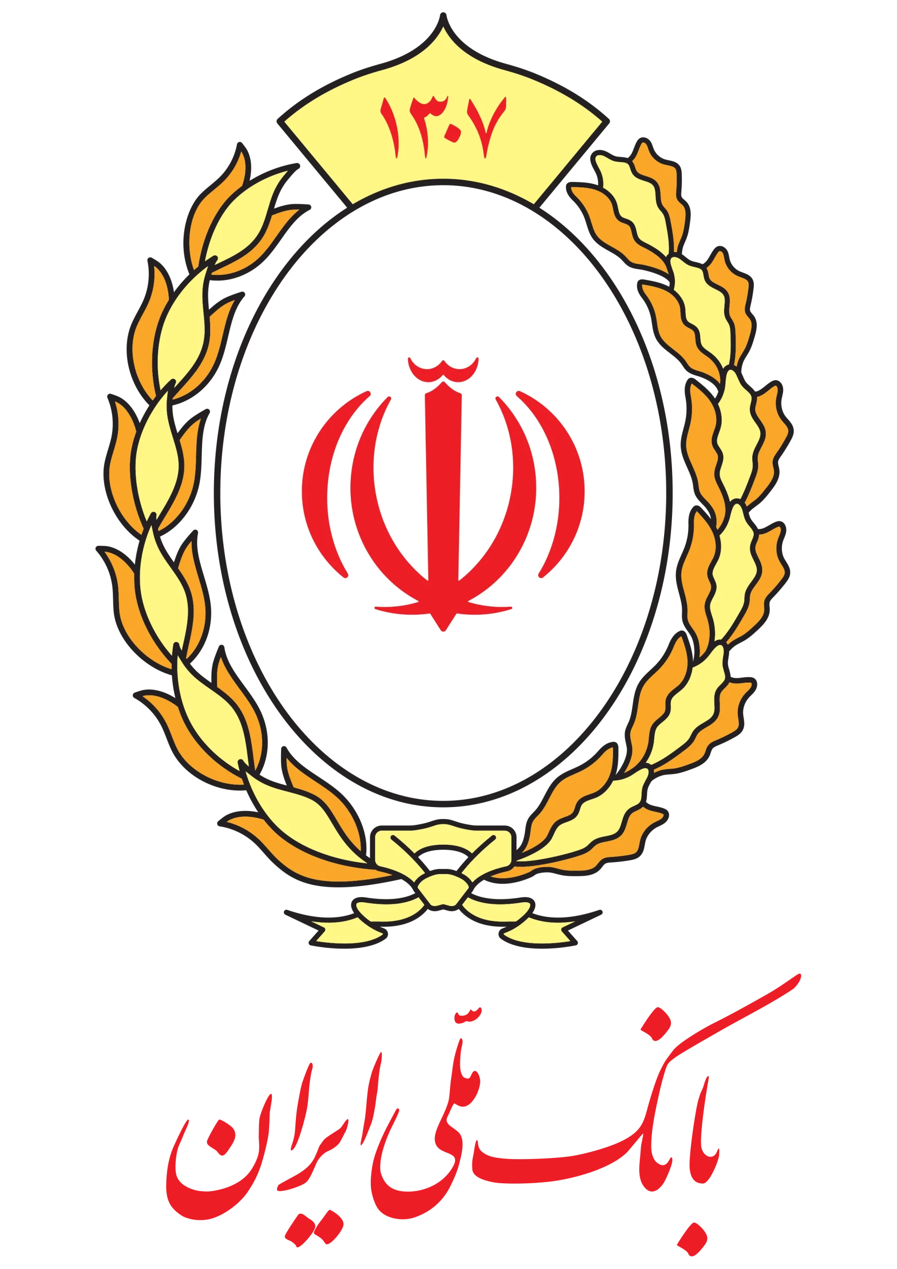 سامانه