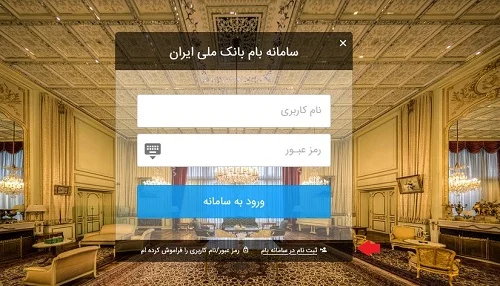 سامانه