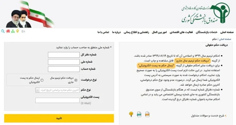 حقوق