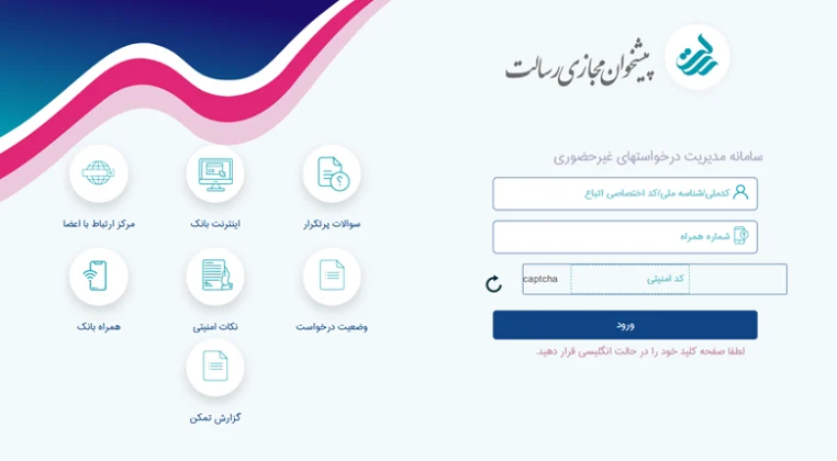 مجازی