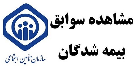 عمومی