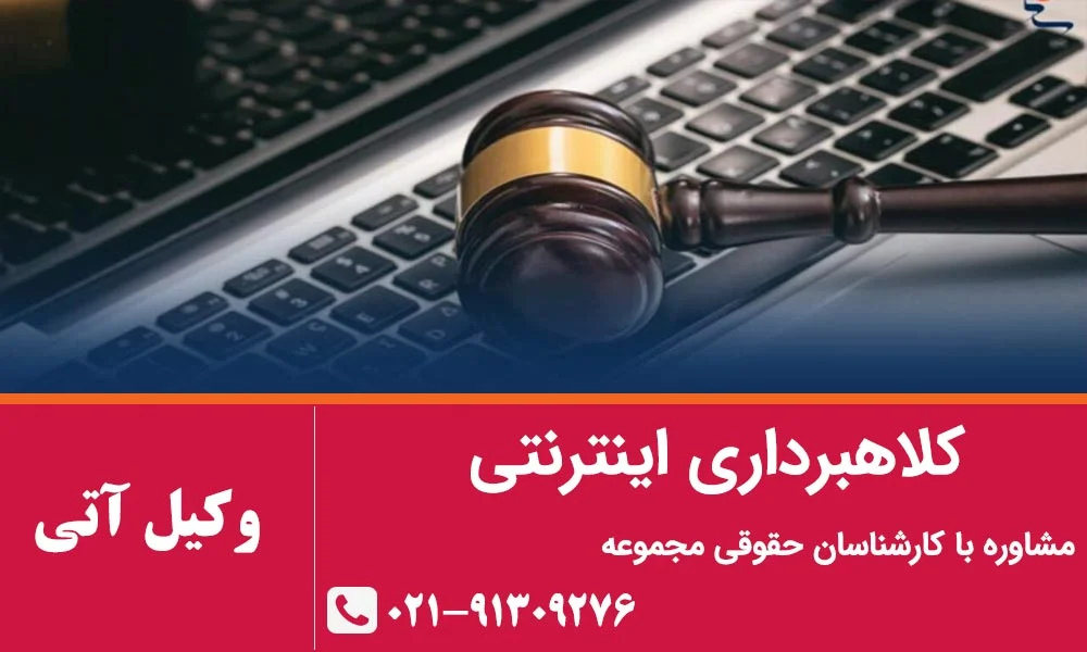 اینترنت
