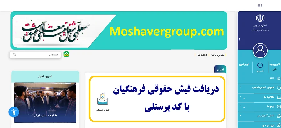 حقوق