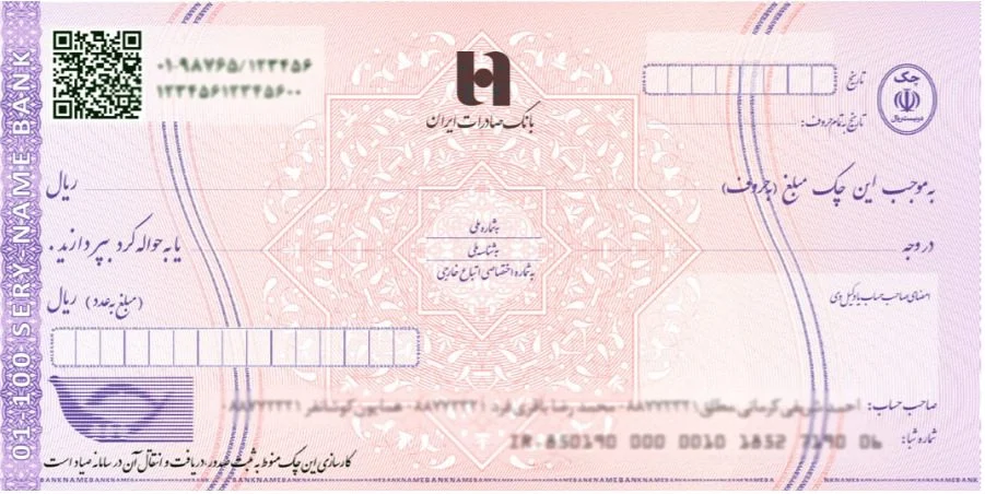 اینترنت