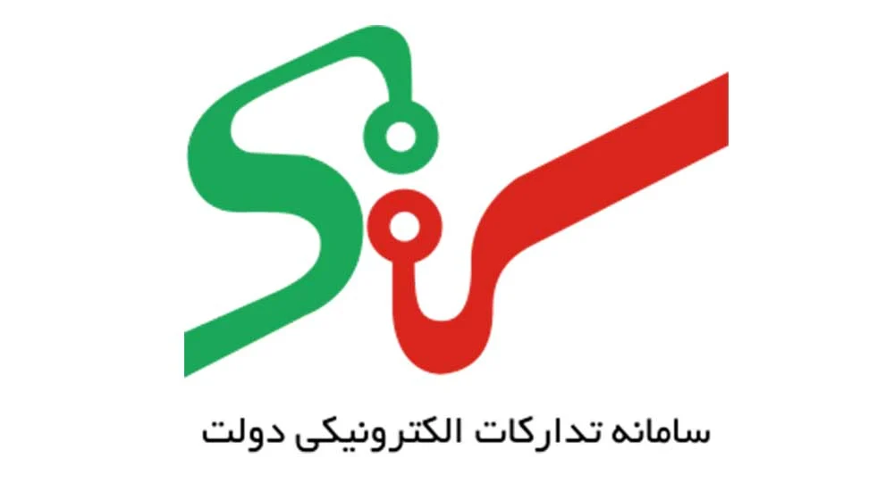 سامانه