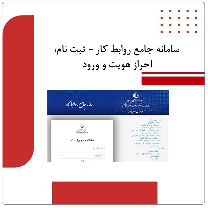 سامانه