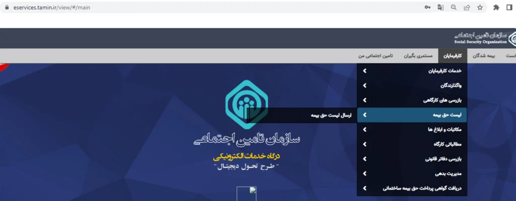 بیمه
