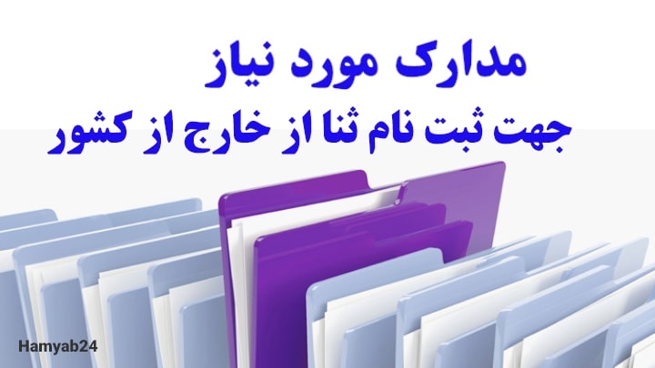 عمومی