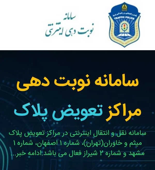 شیراز