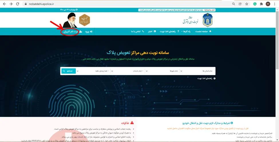 سایت
