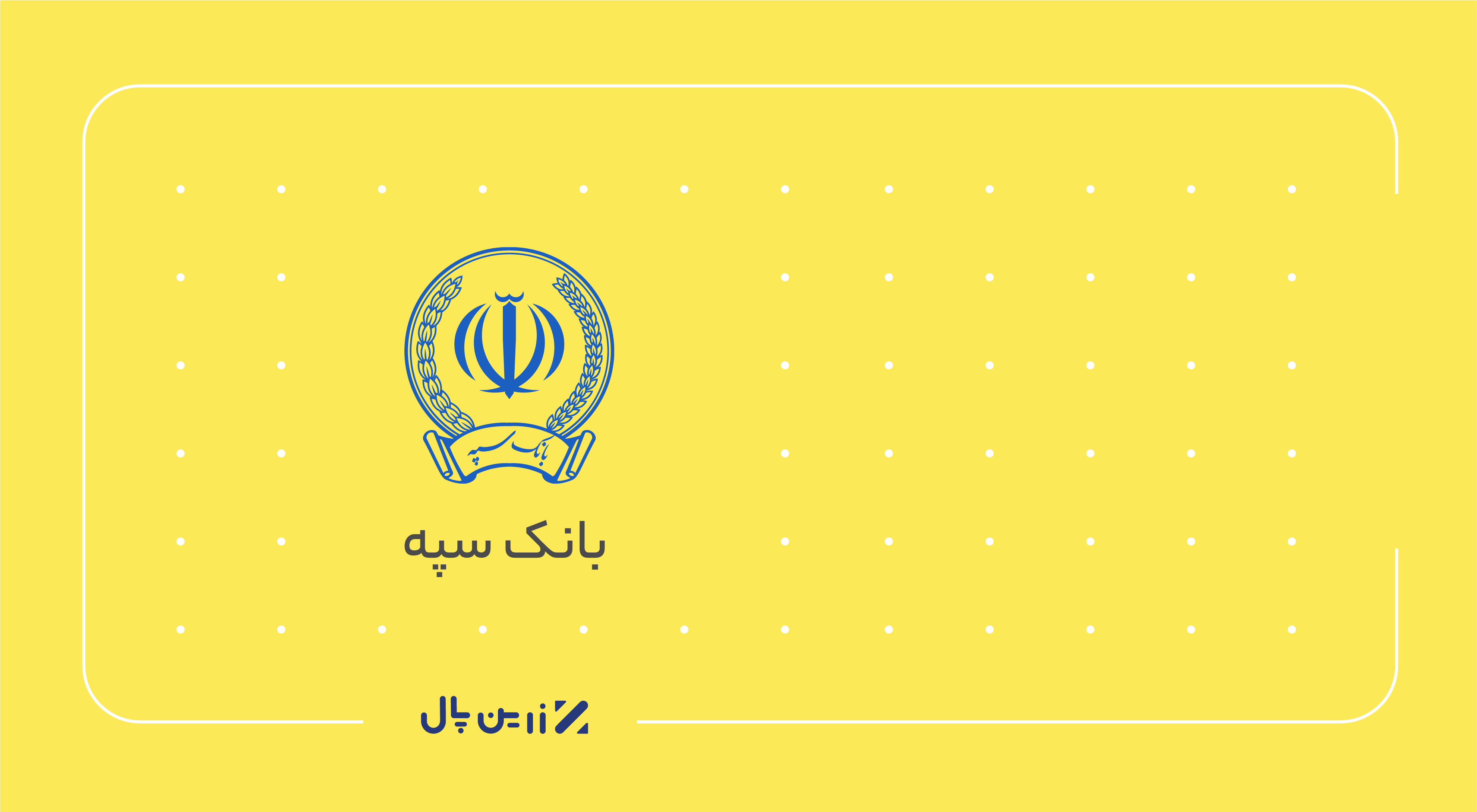 عمومی