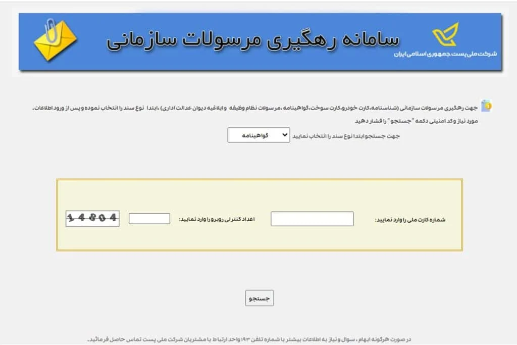 عمومی