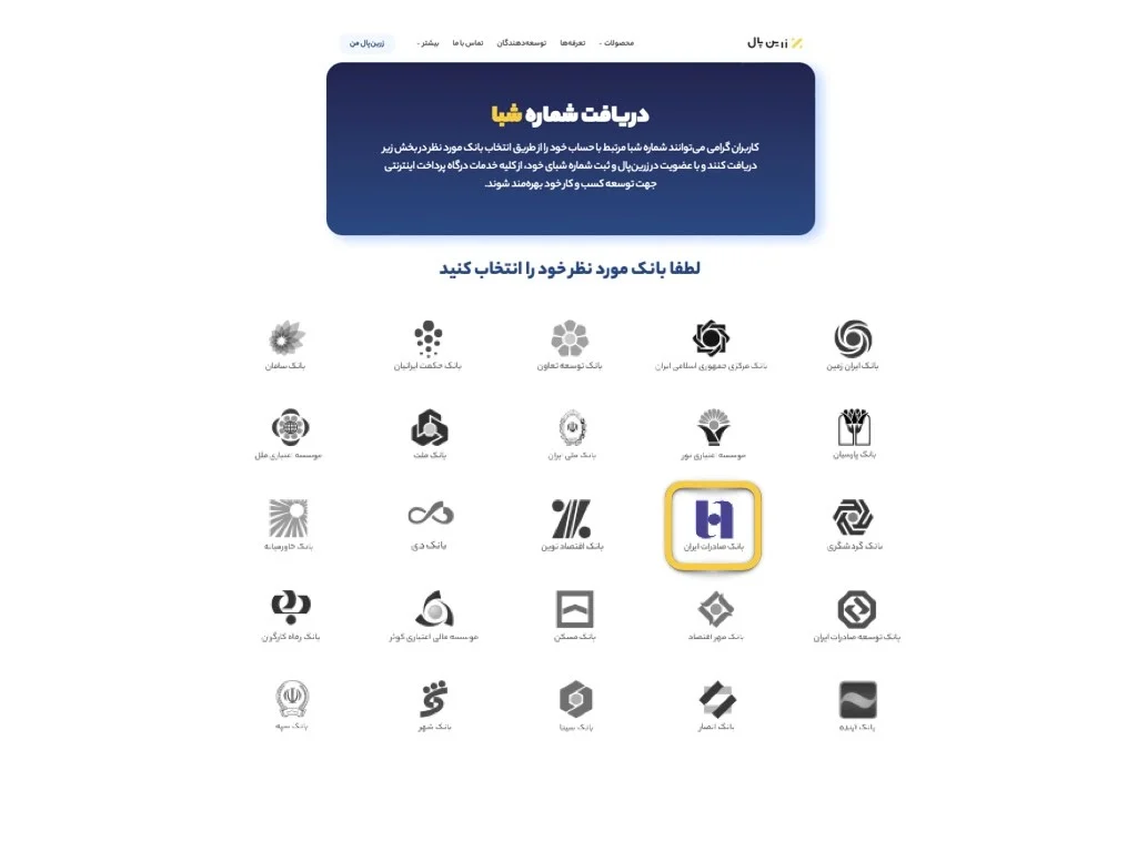 صادرات