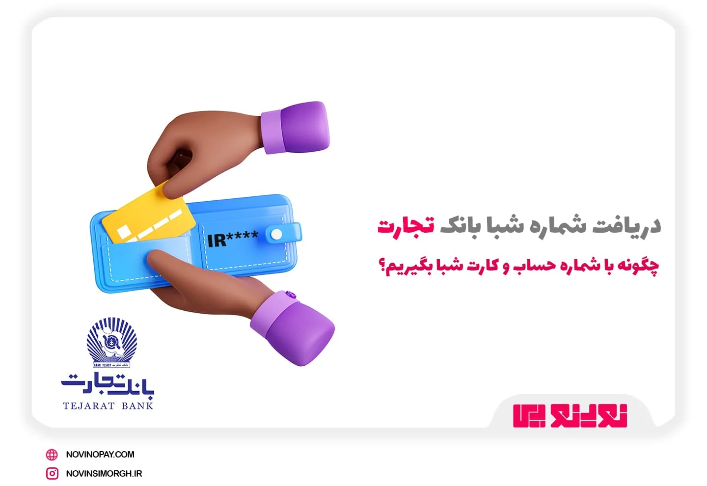 صادرات