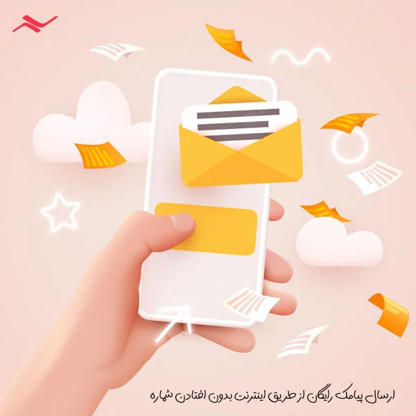 سئو و طراحی سایت