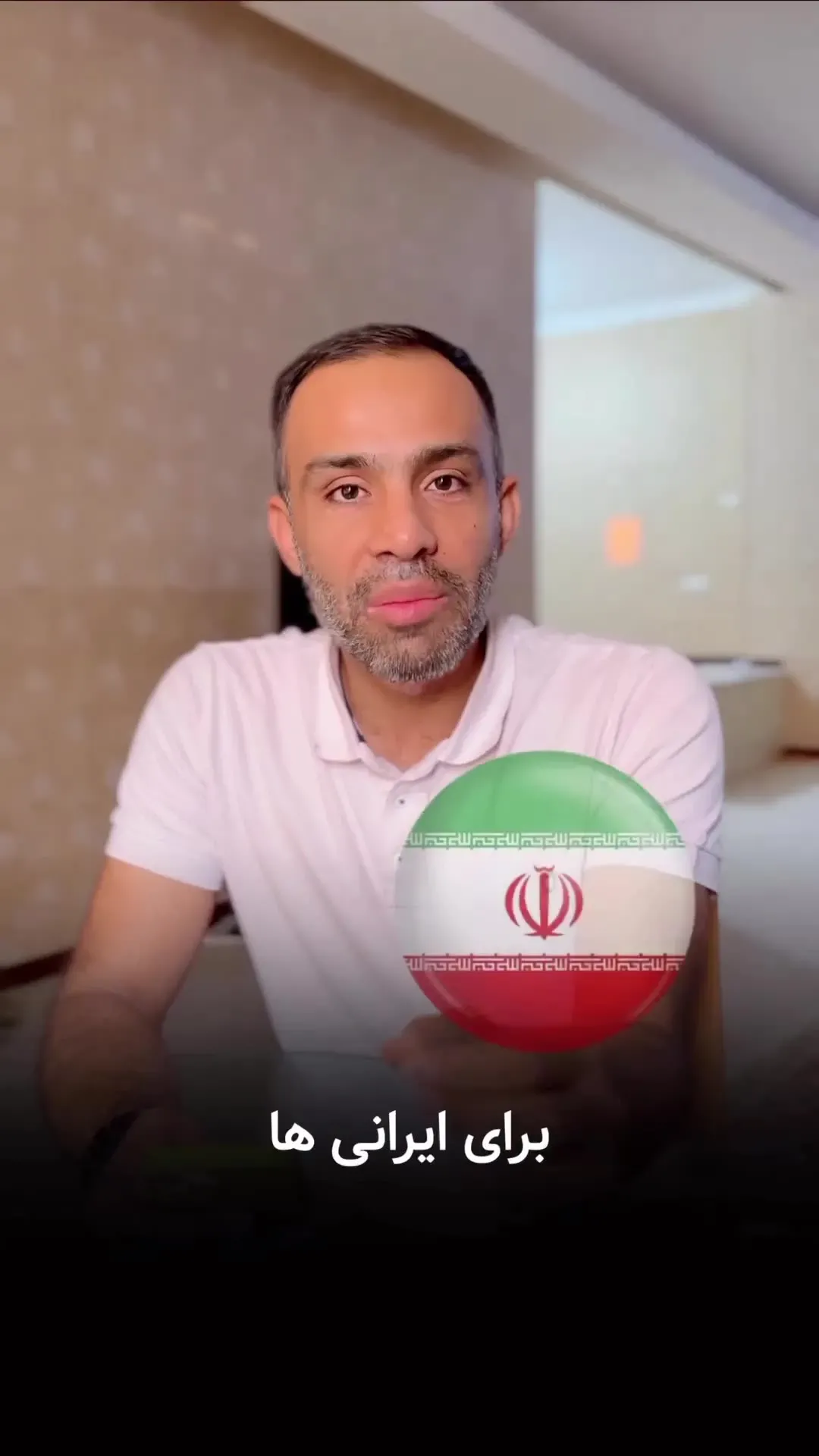 اینستاگرام