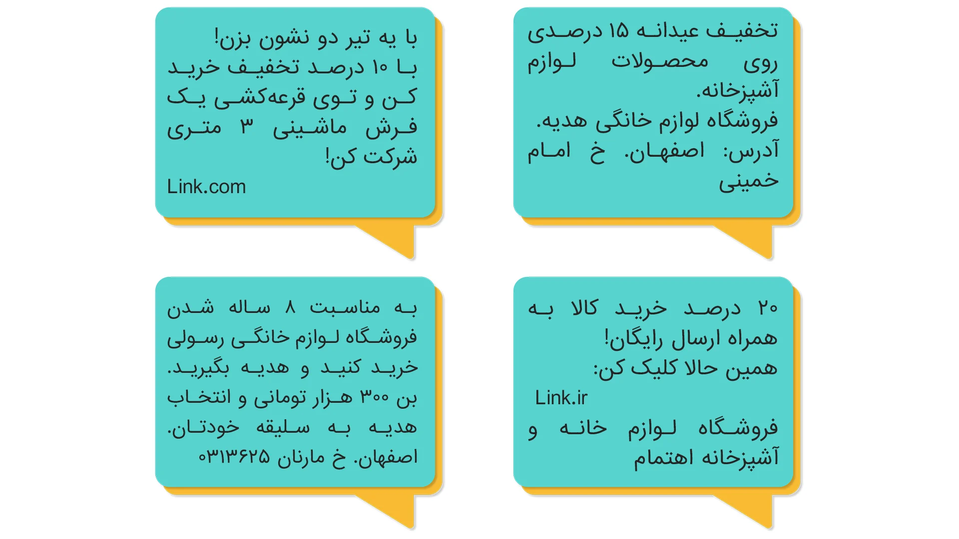 دانش آموز