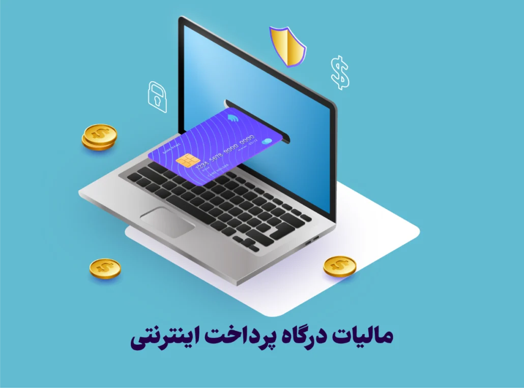 اینترنت اینترنت