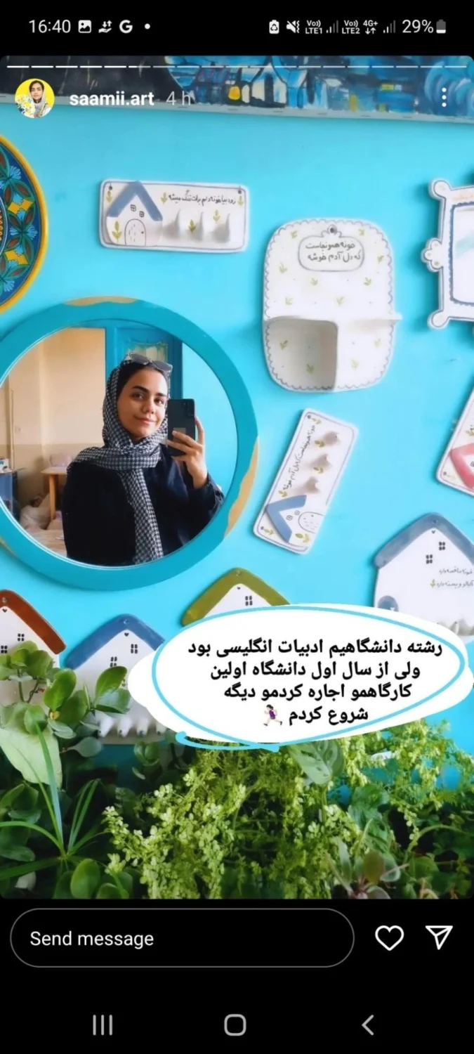 سئو و طراحی سایت