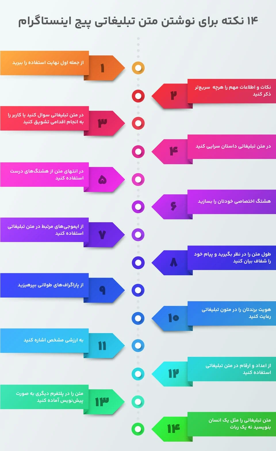 اینستاگرام اینستاگرام