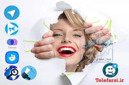 تلگرام تلگرام