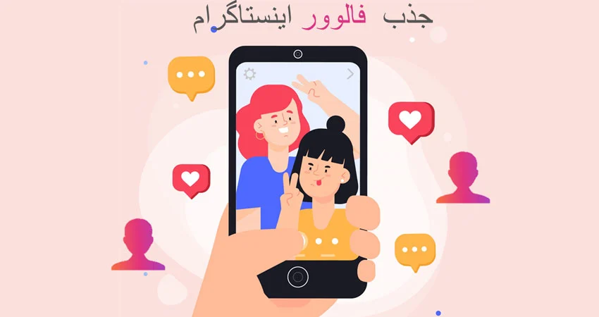فالوور
