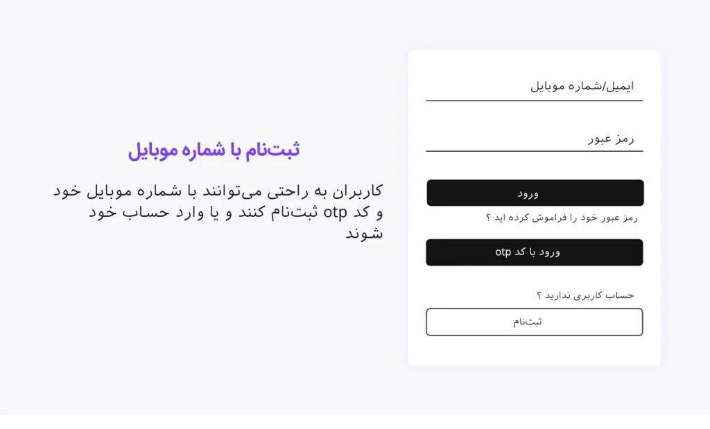 افزونه