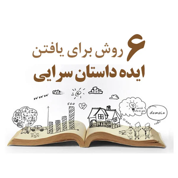 سئو و طراحی سایت