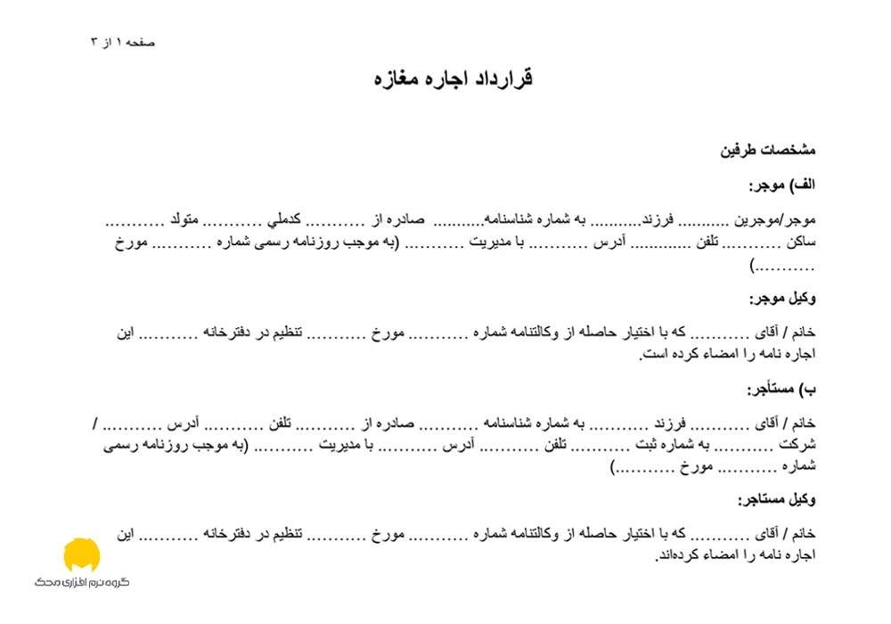 سئو و طراحی سایت
