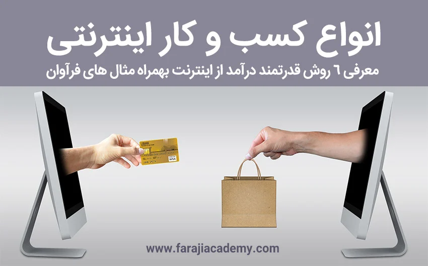 اینترنت اینترنت