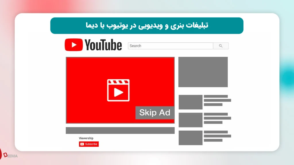 سئو و طراحی سایت