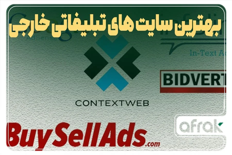 سایت سایت