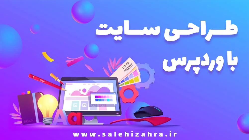 سایت