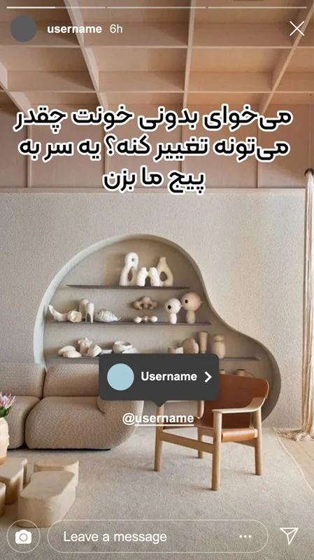 دکوراسیون