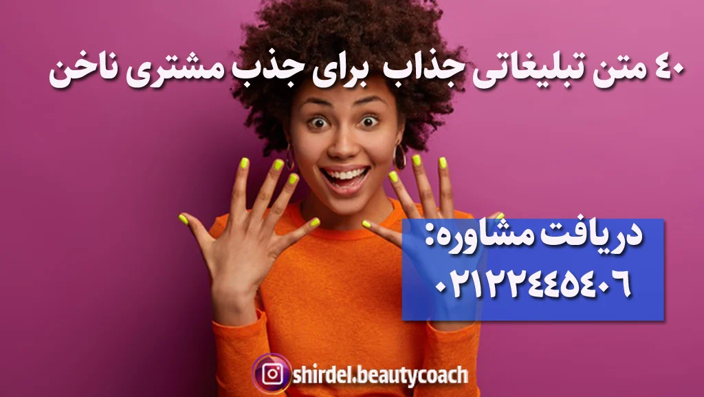 ادکلن