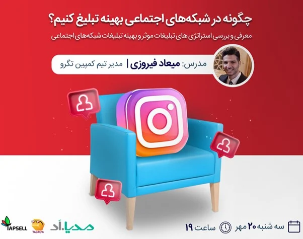 شبکه شبکه