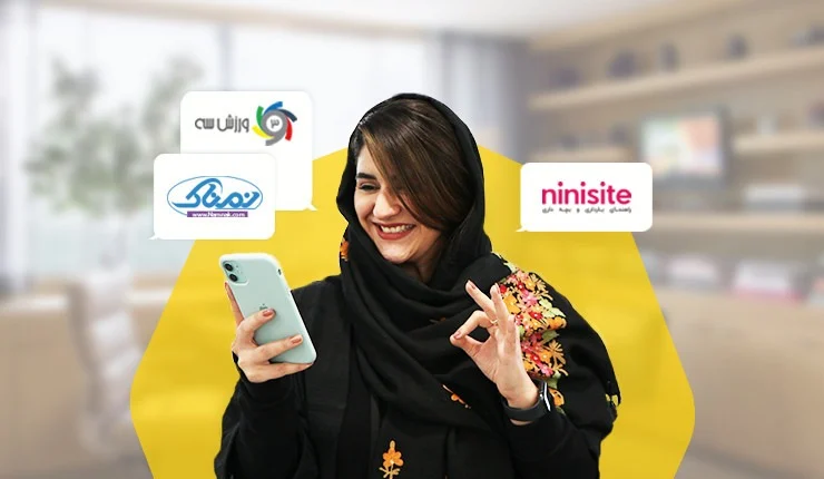 سایت