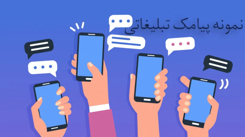 سئو و طراحی سایت