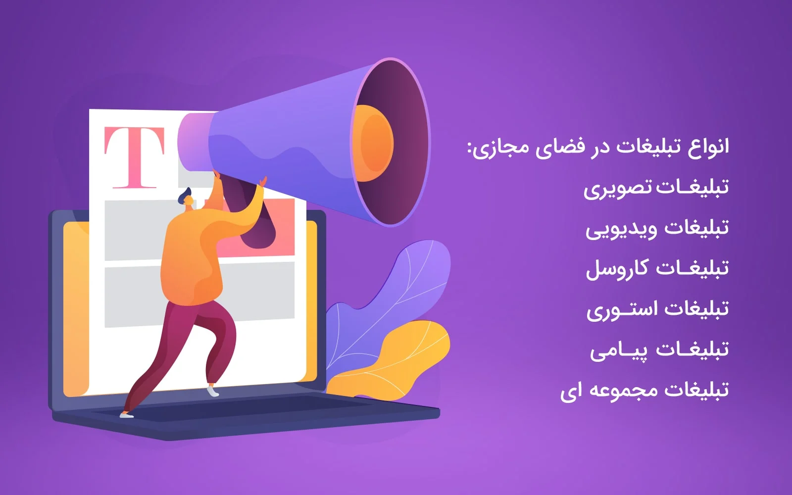 فضای مجازی | مجازی فضای مجازی