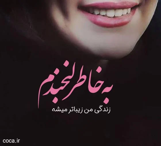 جواهر