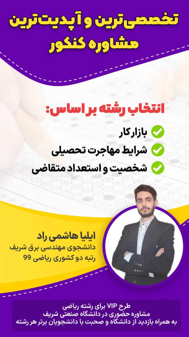 سئو و طراحی سایت