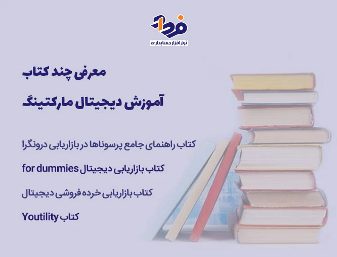 آموزش