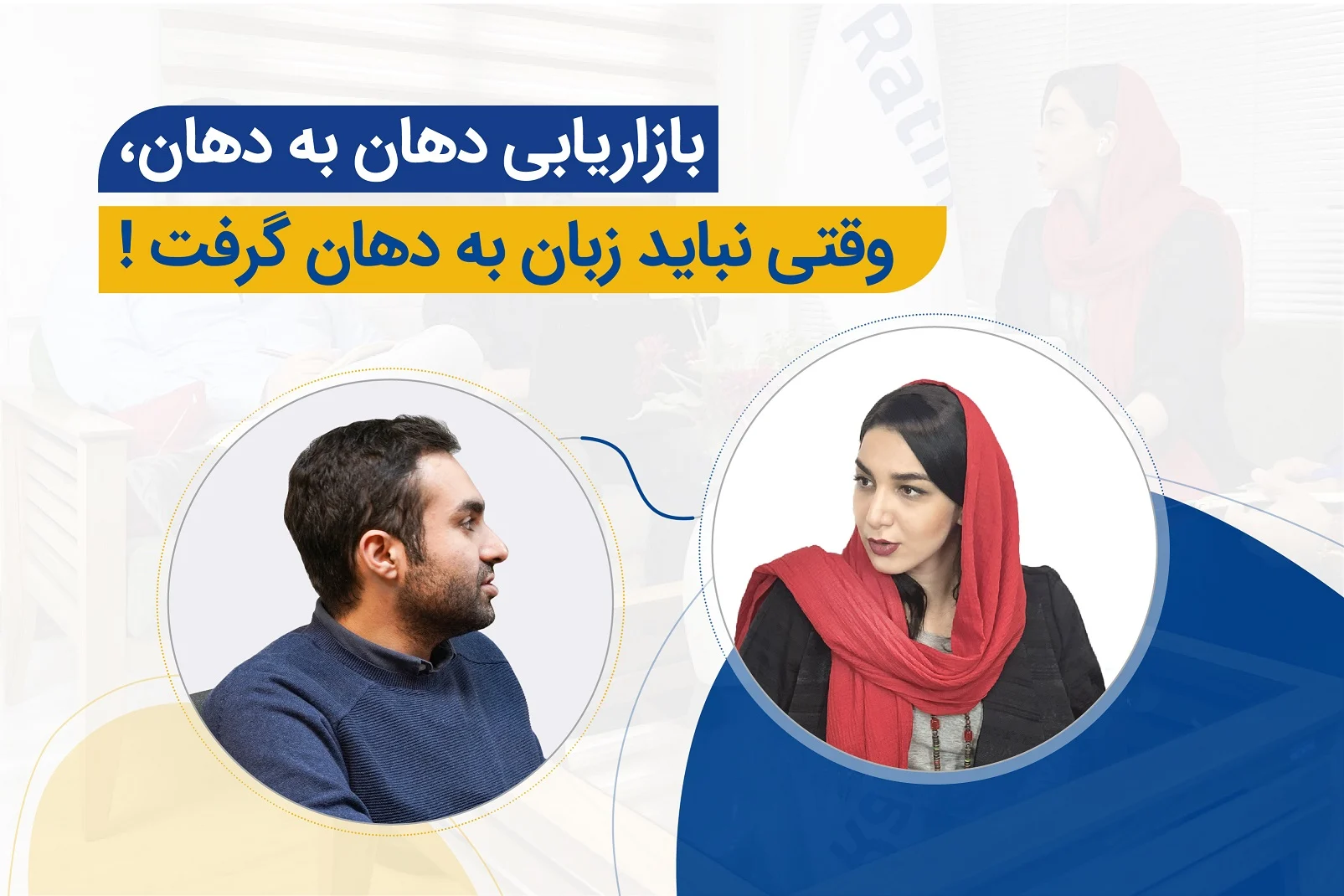بازاریابی بازاریابی