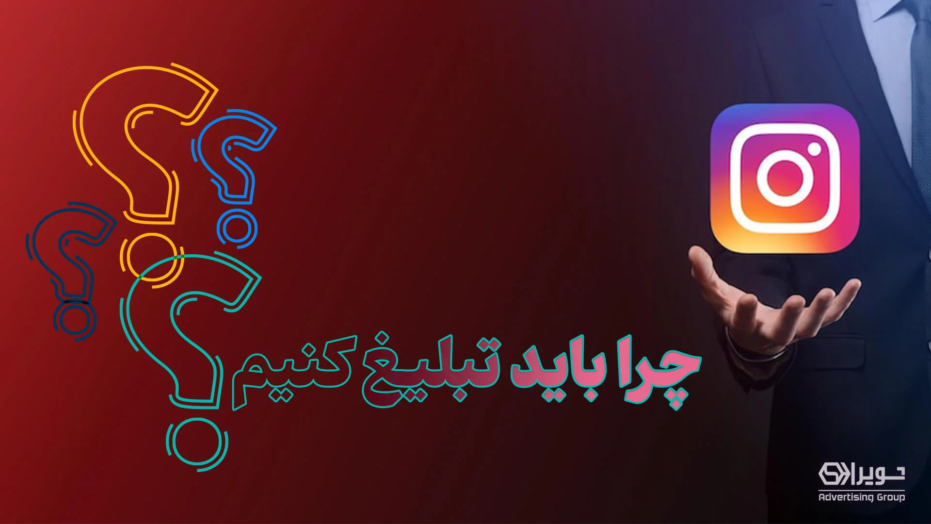 سئو و طراحی سایت