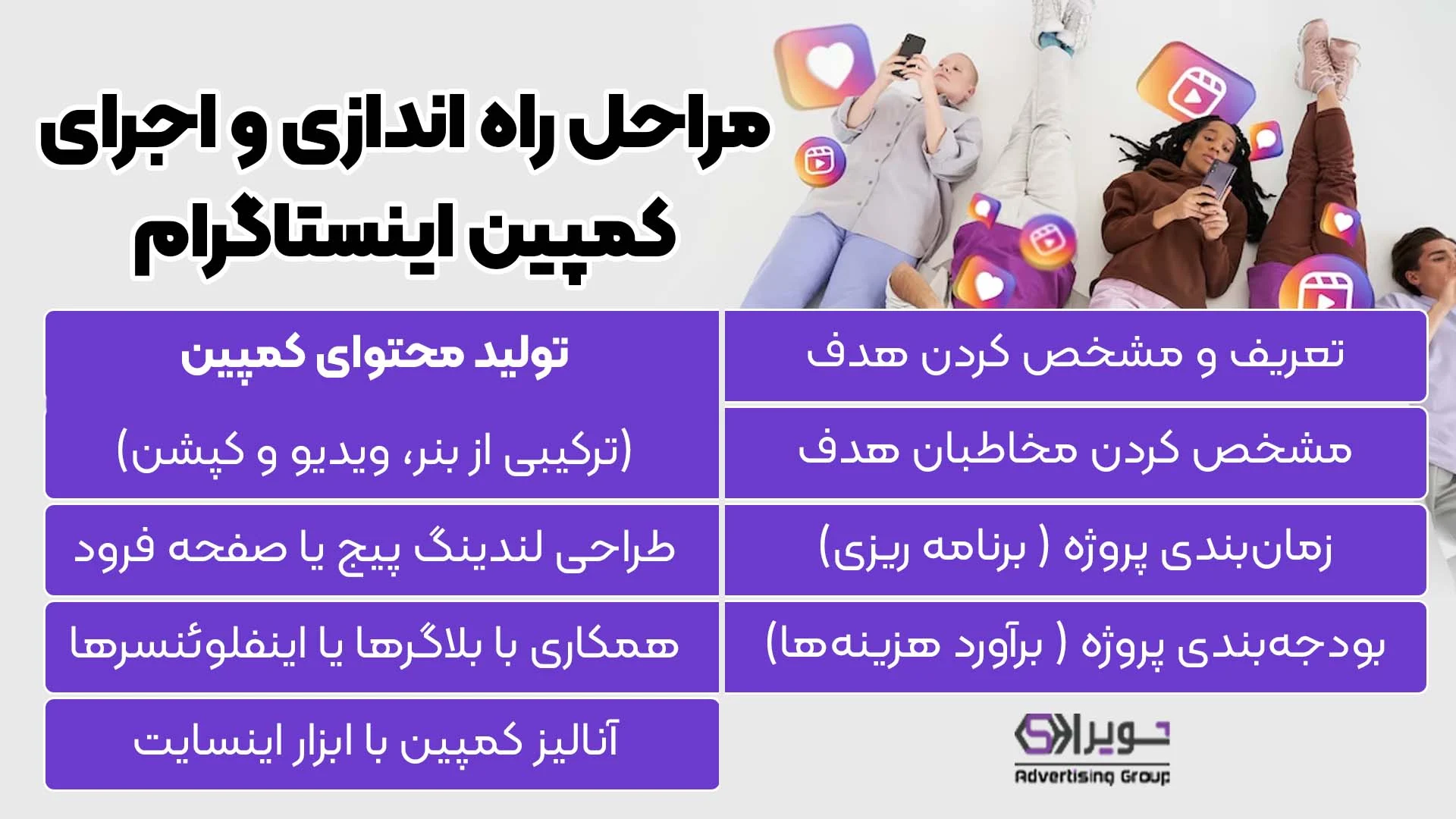 اینستاگرام